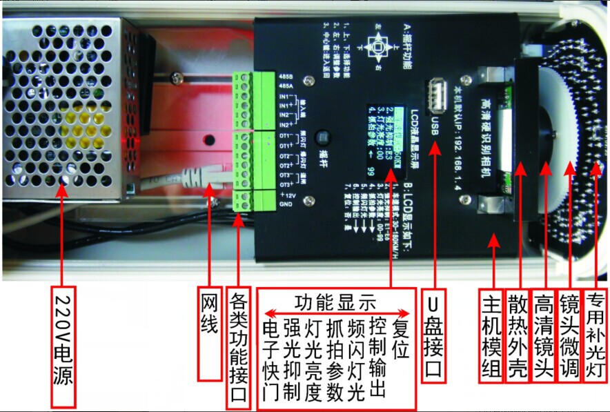 200万高清硬识别车牌停车场管理系统 脱