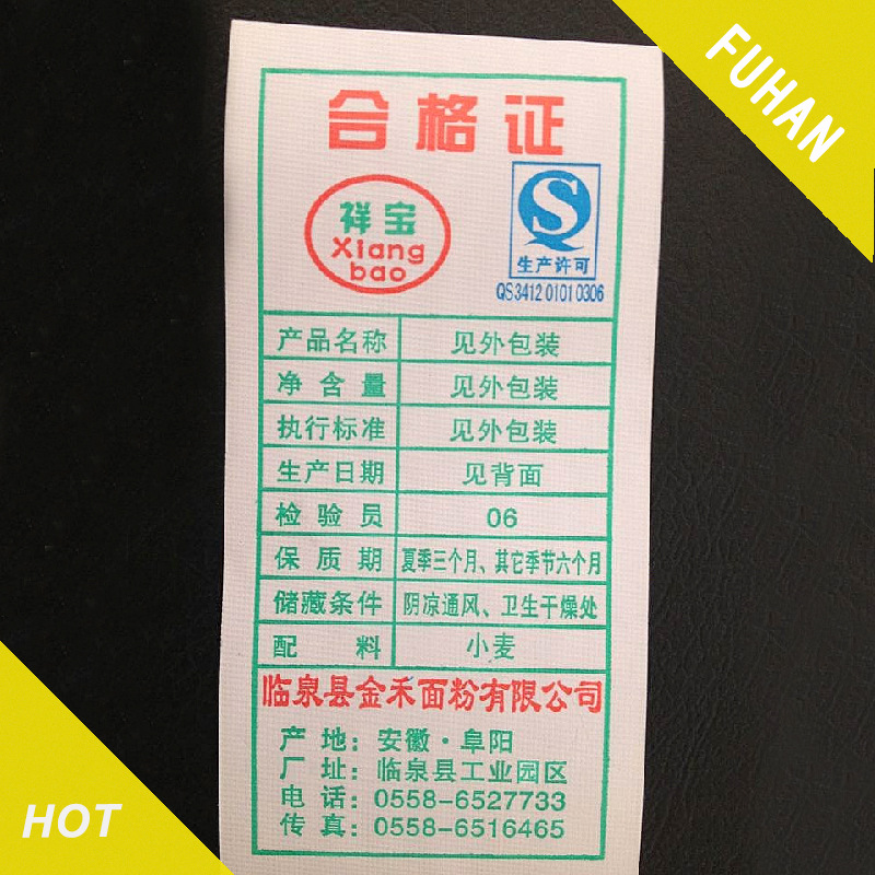 江浙沪知名厂家 杭州工厂 厂家专业定做各