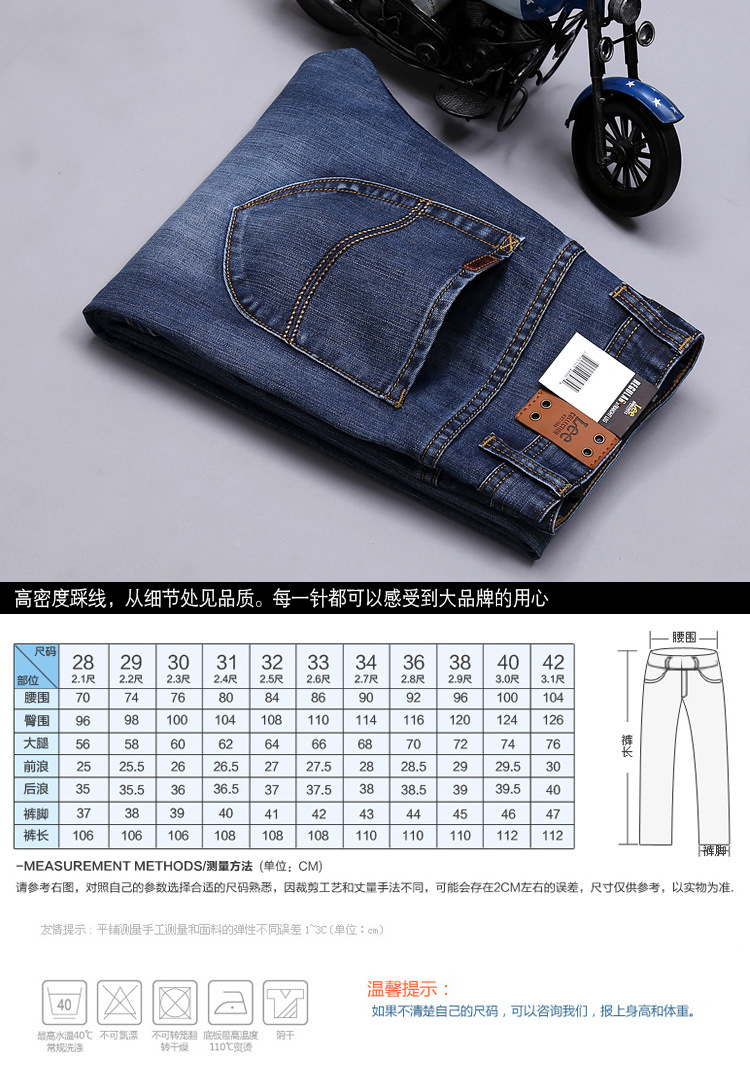 2015新品秋冬男款牛仔裤lee 男式牛仔裤子代理 一件代.