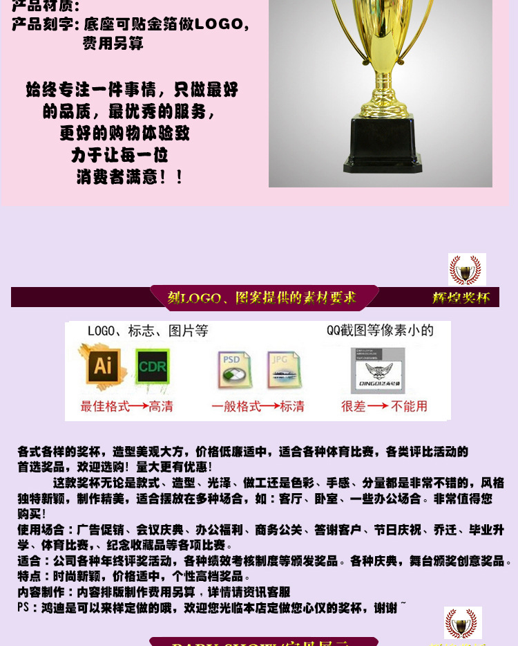 The new 5006 exquisite plastic trophy, high-quality trophy and high-end metal trophy are exported to Europe and America detail image 2