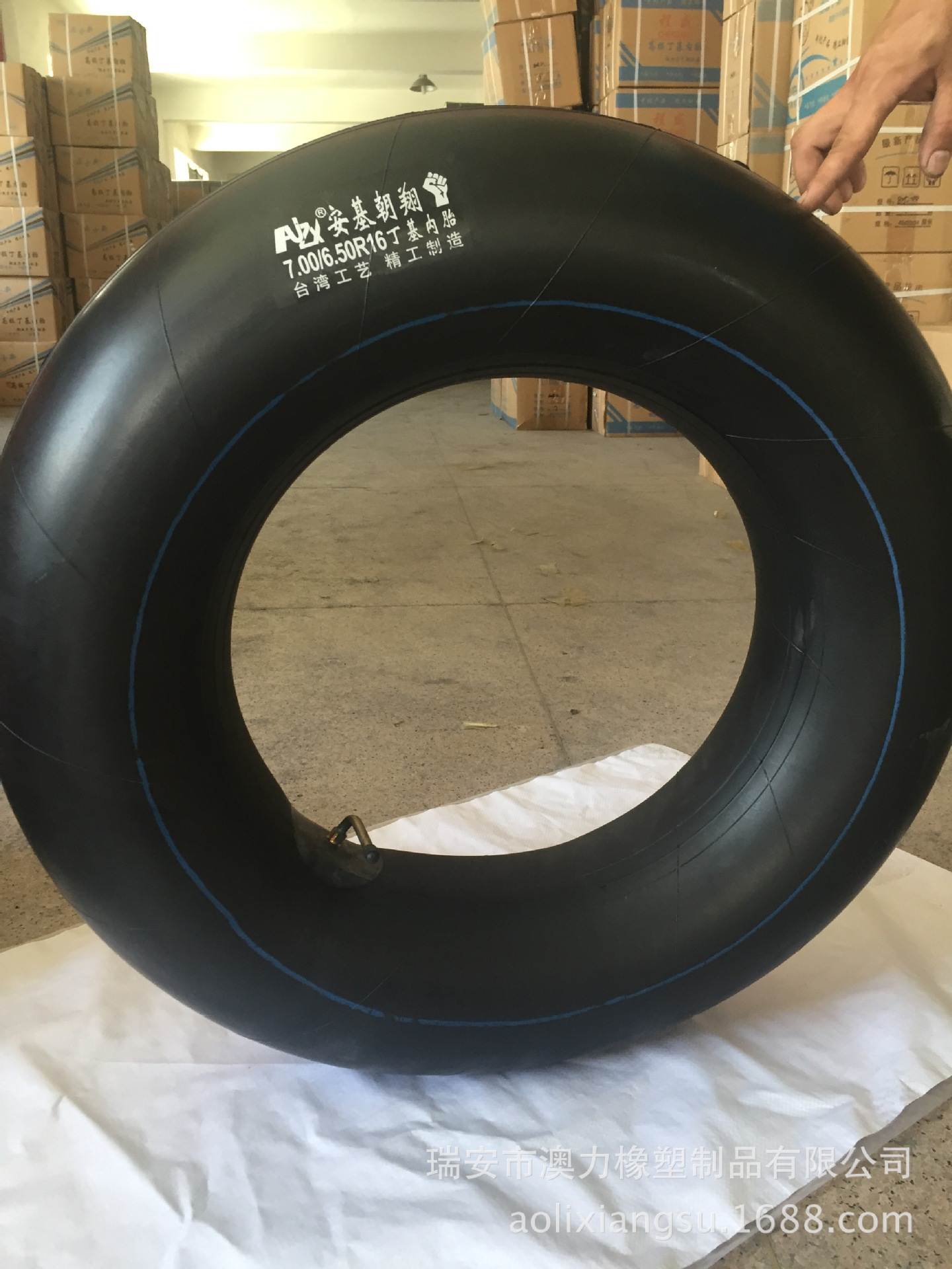 安基朝翔 丁基汽车内胎 700/650r16