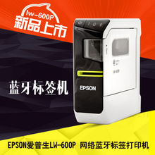 打印机照片_欢乐台式微信22寸二维码营销手机