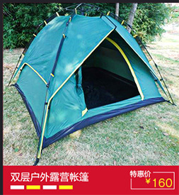 合协户外露营帐篷钟型蒙古包婚庆帐篷营地棉帆布牛津布防大雨保暖
