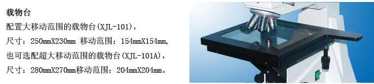 XJL-101彩图2