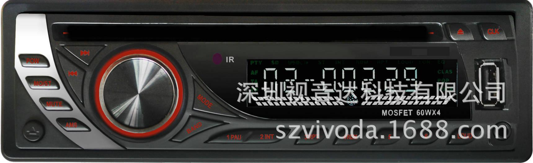 厂家直销车载DVD 车载影碟机 单锭DVD V-570(可拆） MP3播放器