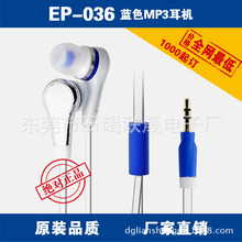 oppo专用耳机_oppo专用耳机价格_oppo专用耳