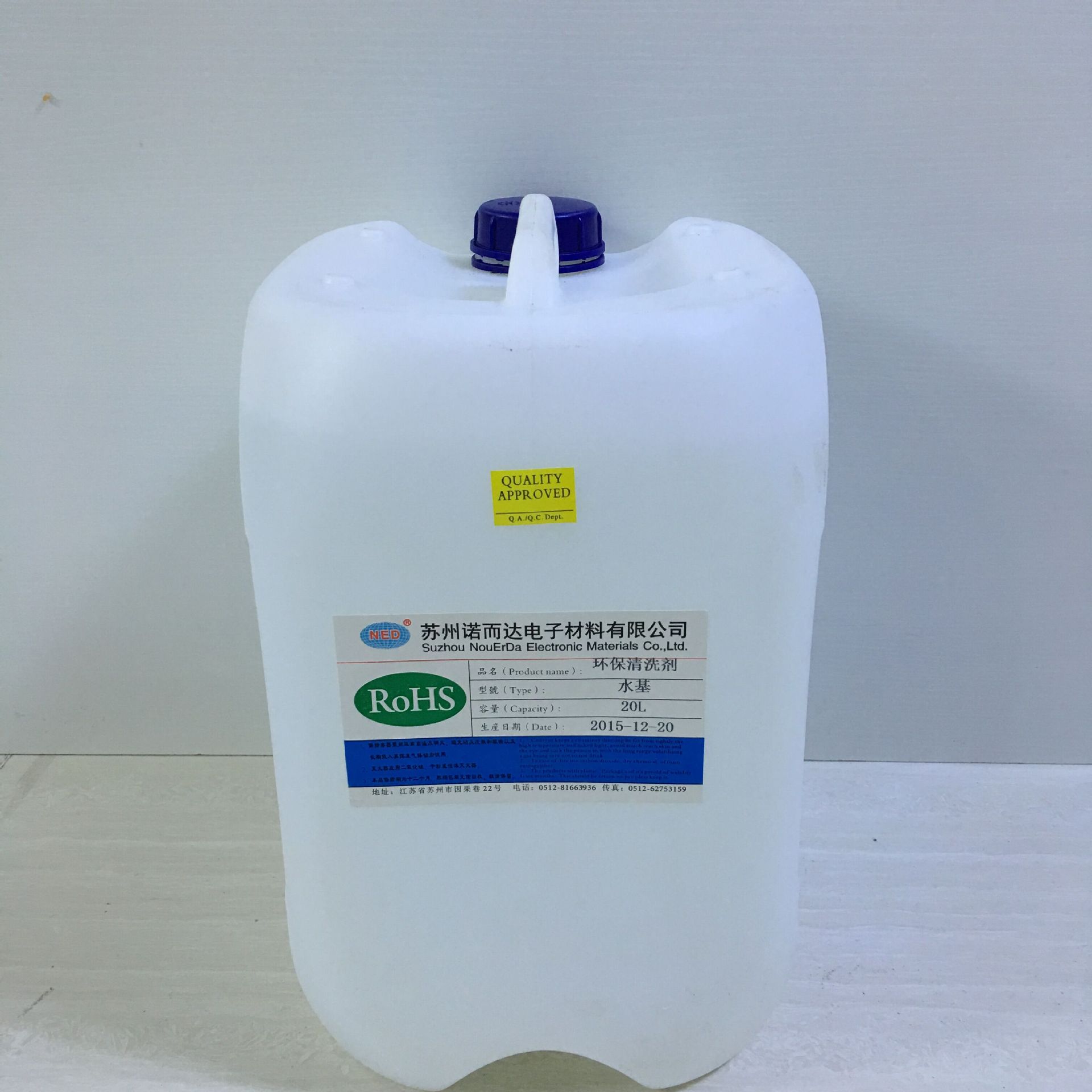 高效浓缩清洗剂