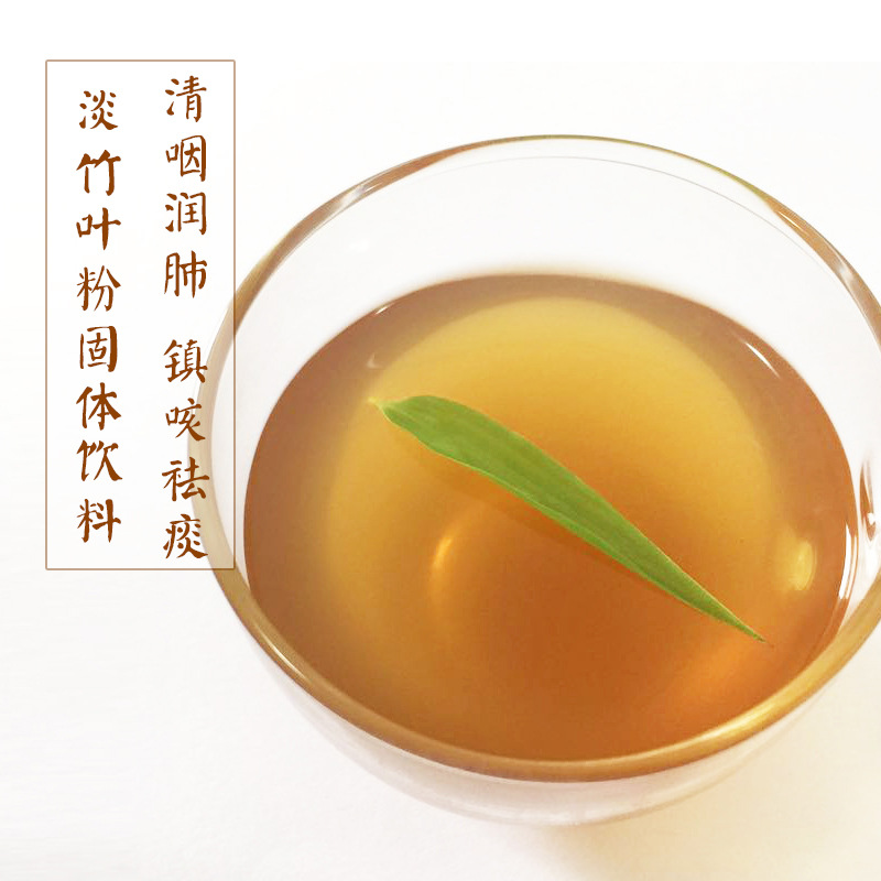 淡竹叶粉固体饮料方图6