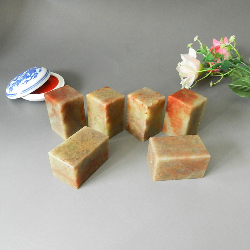 5*5 cm印度红石印章 金石篆刻 姓名书画藏书石料 批发厂家直销