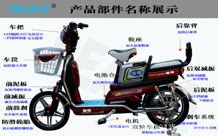 专业生产批发48v长跑王电动自行车助力车加工各种锂电车