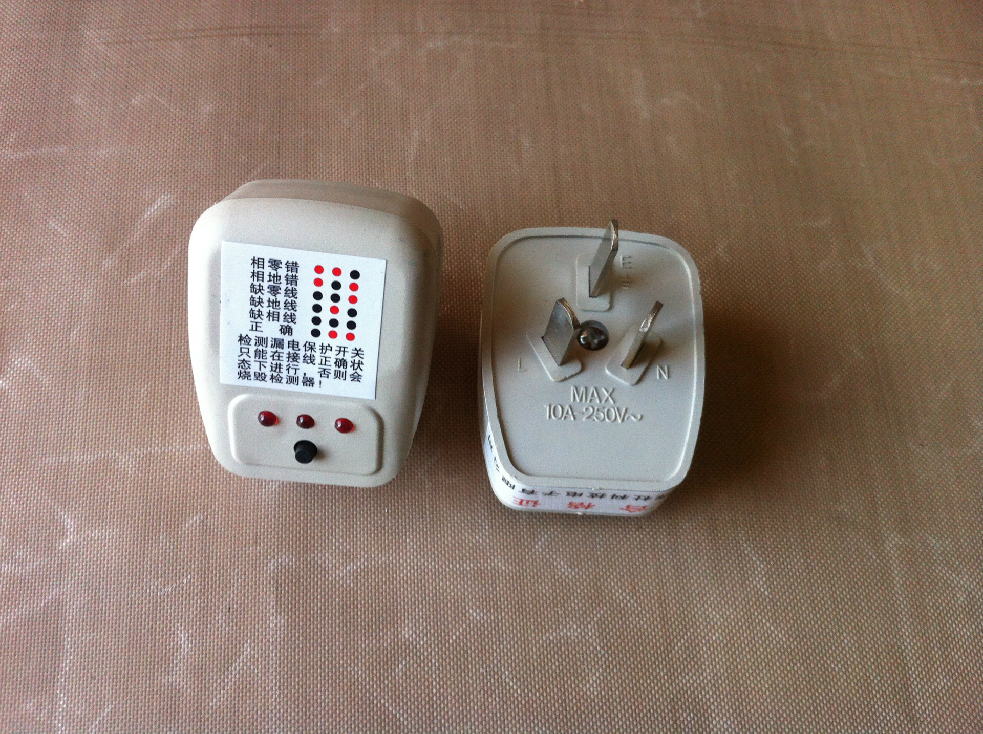 验电插头10a