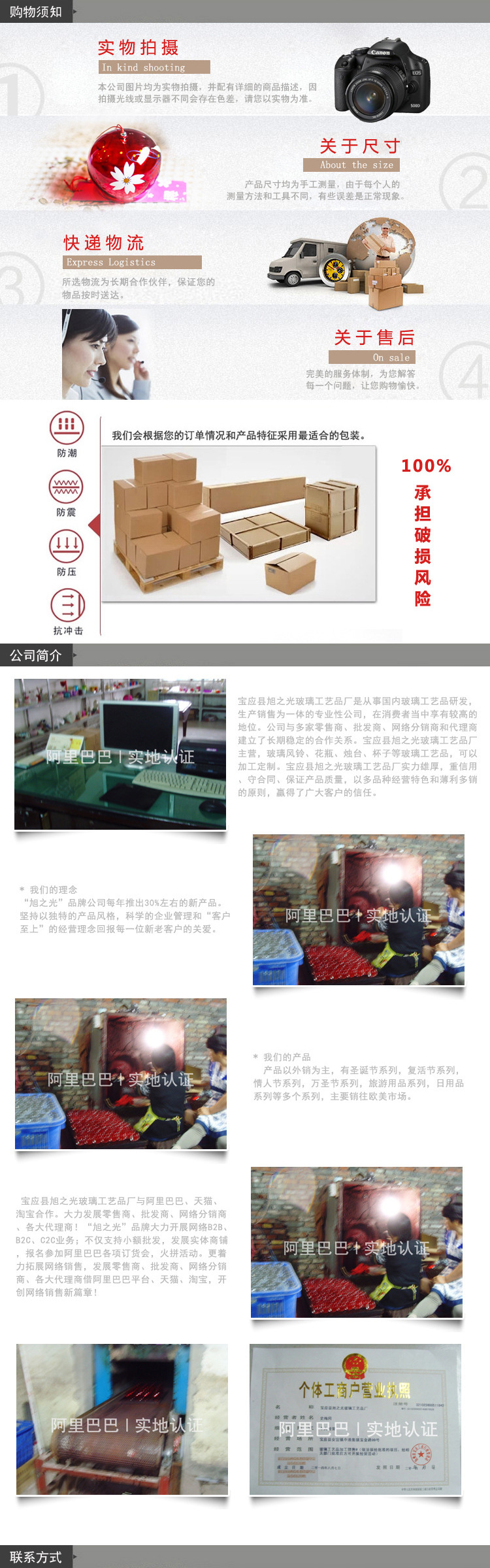 通用栏