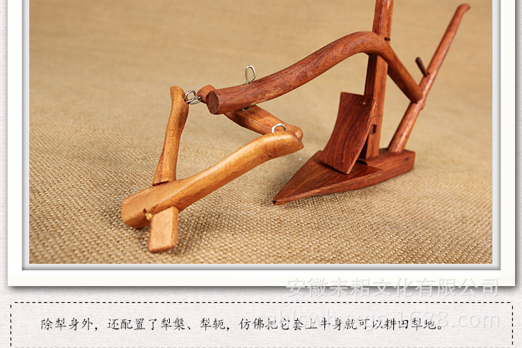 木质雕刻小摆件 农耕文化工艺品 厂家直销批发红木黄花梨 犁摆件