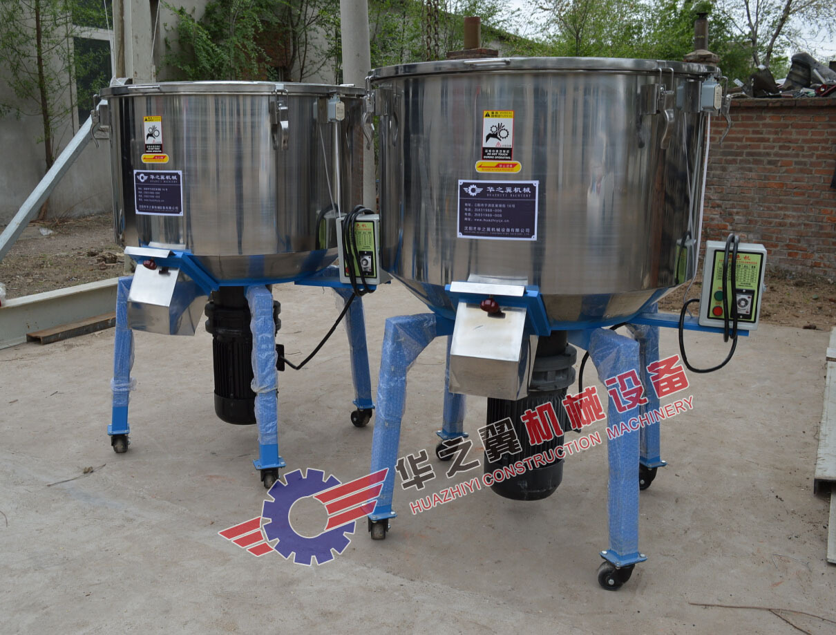 立式混料机图片 (2)