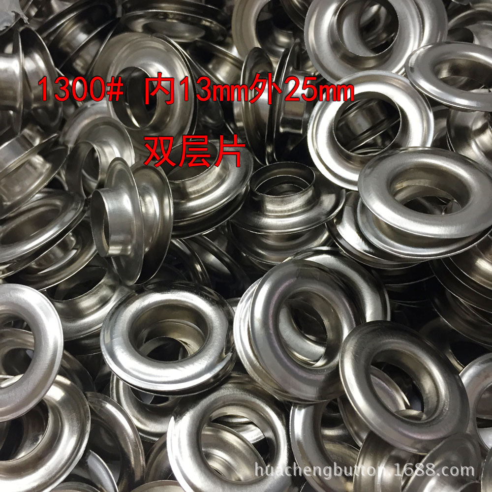 1300#双层片5