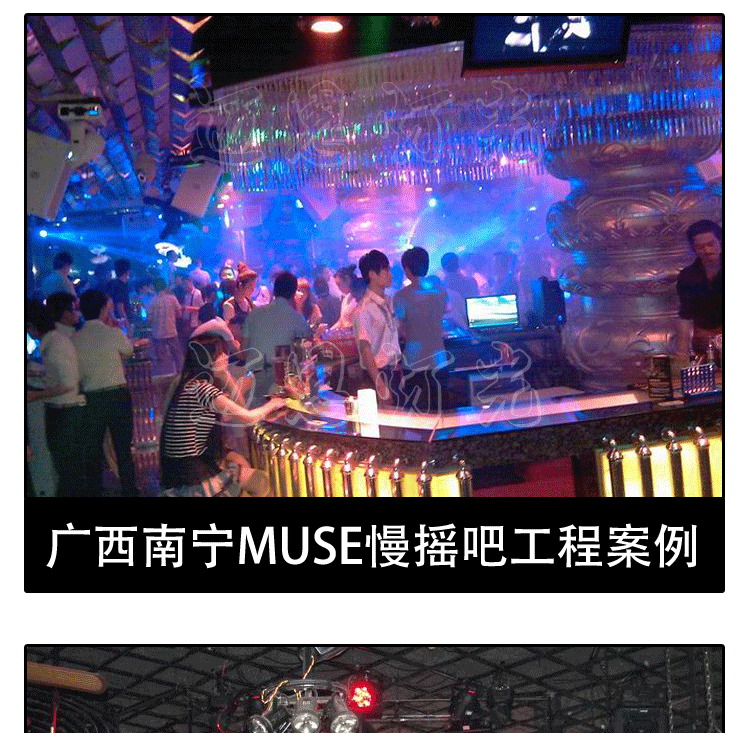舞台灯光ktv闪光灯舞厅彩灯水晶魔球婚庆酒吧灯光束激光灯