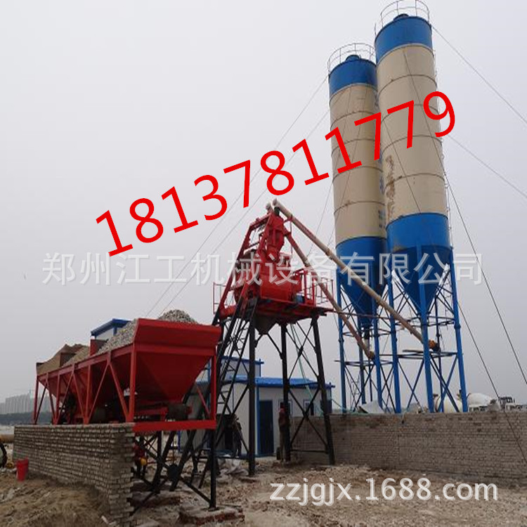 HZS50混凝土搅拌站 稳定土拌和机 水稳搅拌站 厂家直销 质量优
