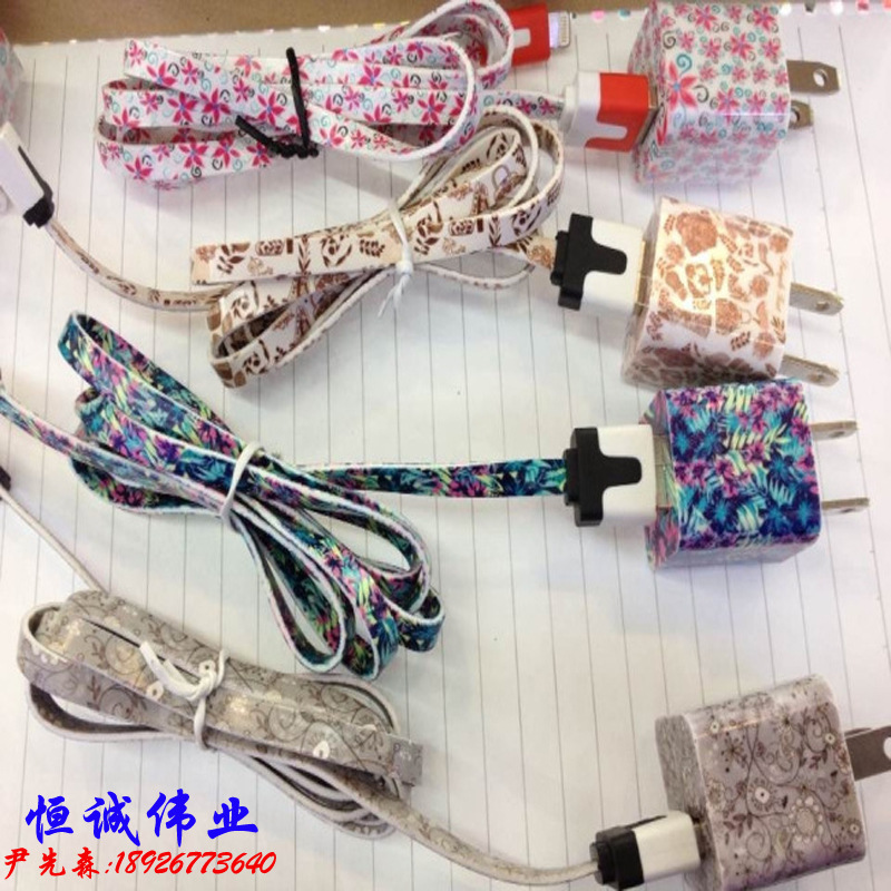 数据线2