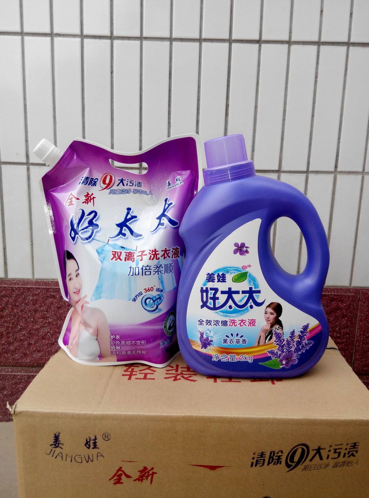 2kg正品好太太桶装洗衣液全国大部分地区超市活动促销