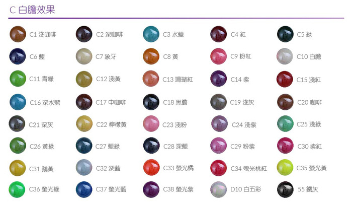 畅销圆形光面亚克力 10mm珍珠色亚克力钻 台湾平底无孔钻 diy贴钻