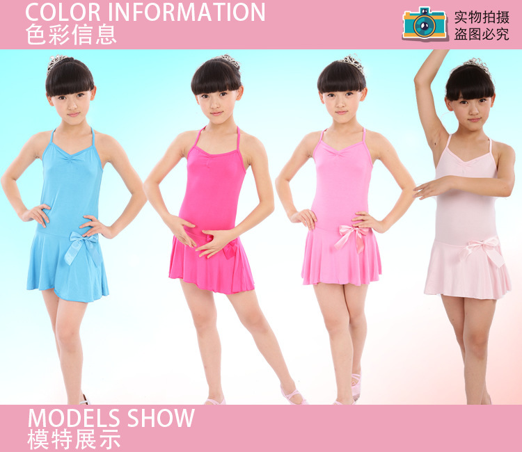 儿童拉丁舞服女童舞蹈服 幼儿园芭蕾演出服带内裤 来图来样订制