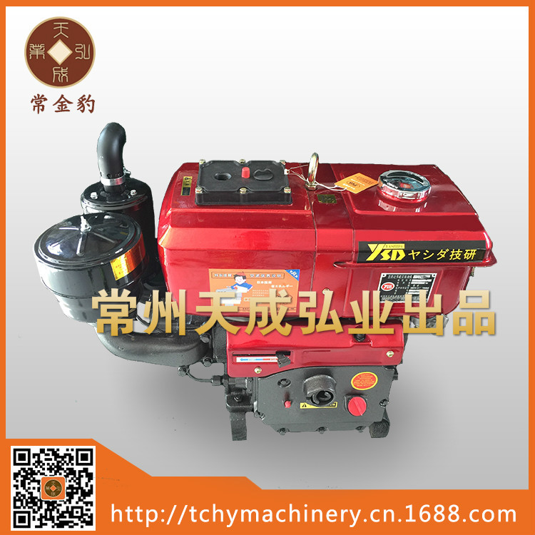 L16 柴油机 16马力 厂家直销 水冷单缸小型柴油机