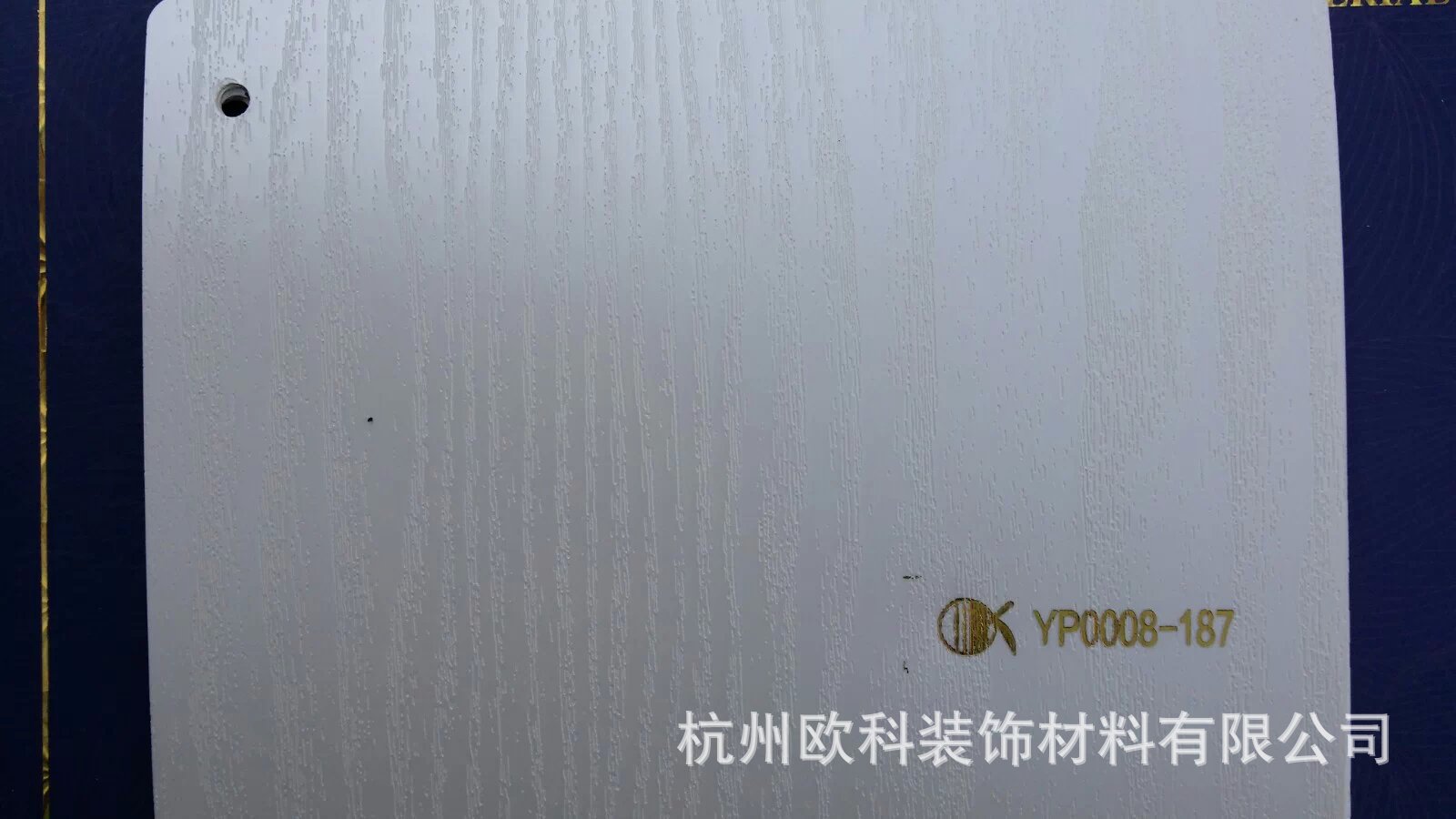 undefined