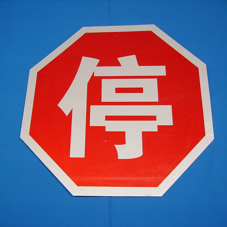 专业厂家生产铁路道口标 直销铁路器材 配件 可加工定制