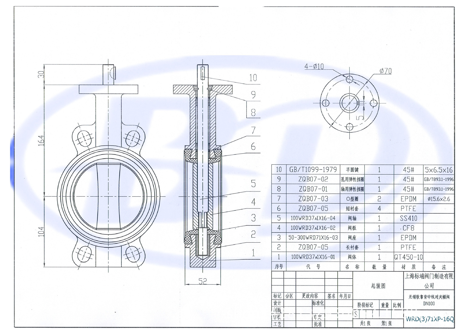 无销软靠背中线对夹蝶阀尺寸图