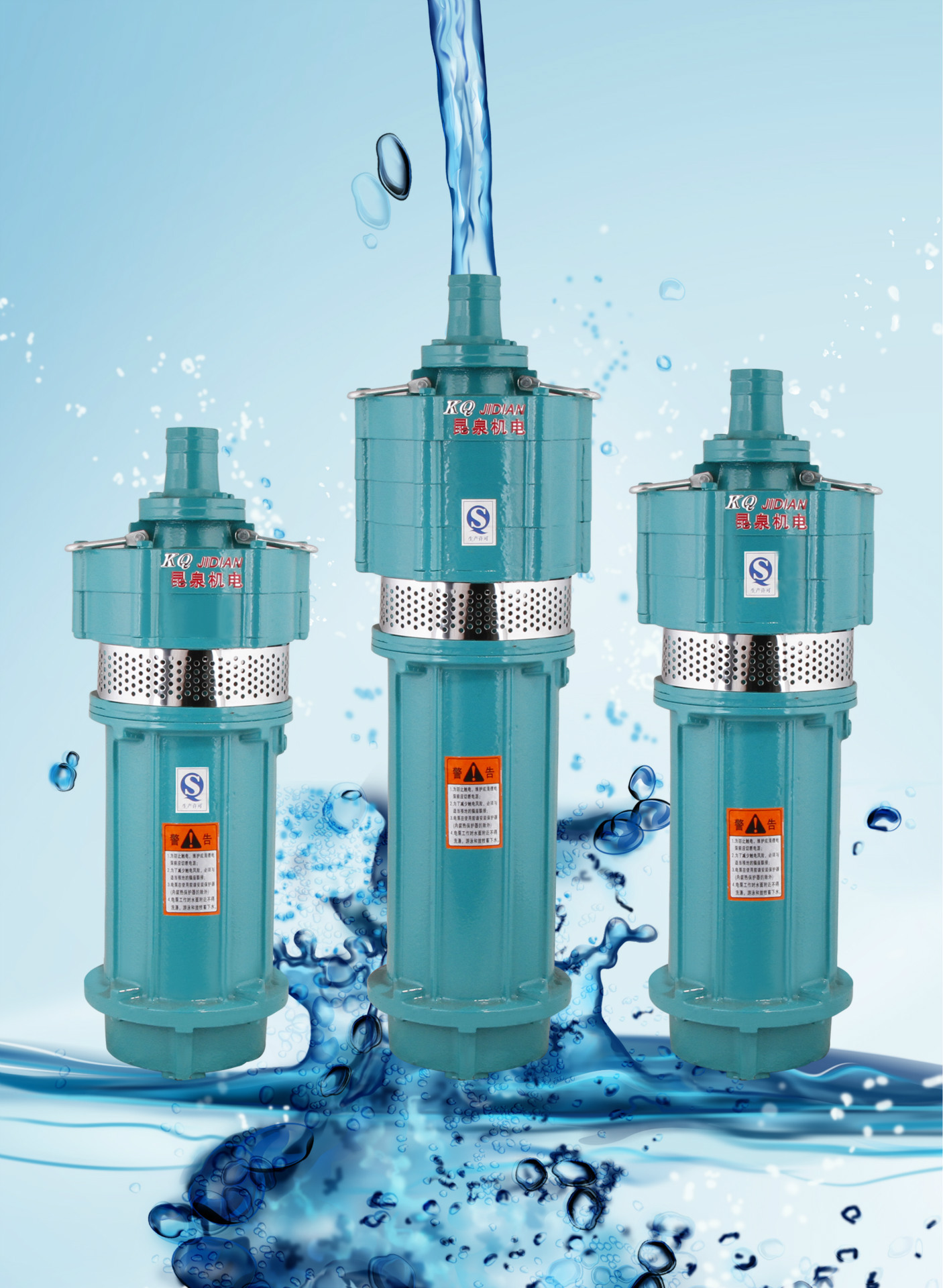qd/q系列多级潜水电泵大流量高扬程清水抽水机家用水泵小老鼠泵