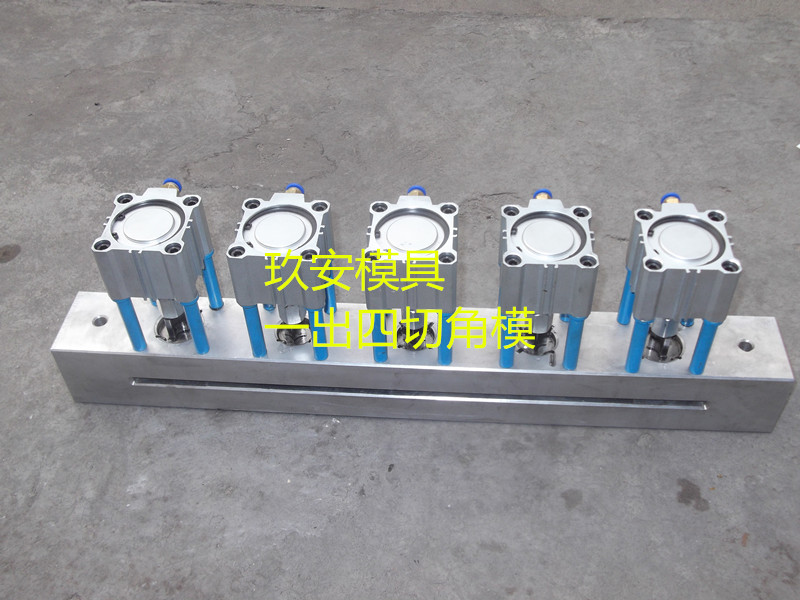 一出四切角模具2