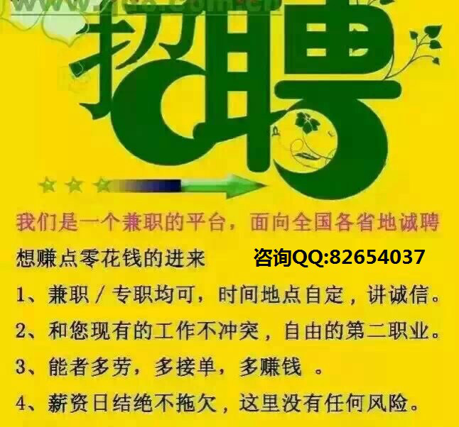 在家做高雅淘宝_做会计赚钱吗_做做什么好
