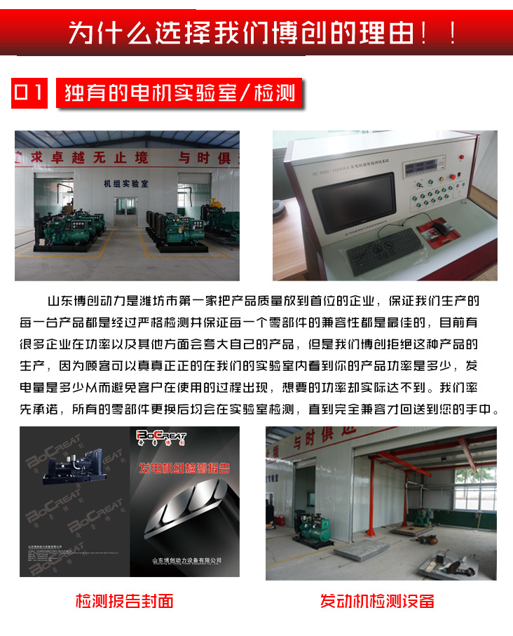 C1为什么选择博创的理由!!副本