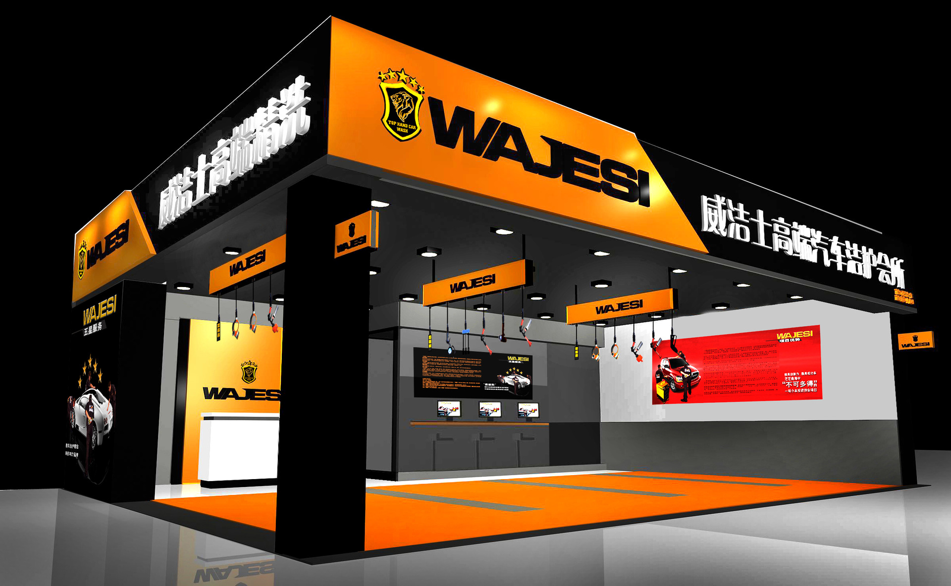 汽车美容店_汽车美容店供应商_汽车美容店批