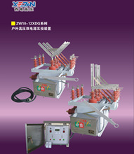 厂家直销 户外高压真空断路器 ZW10-12/630A
