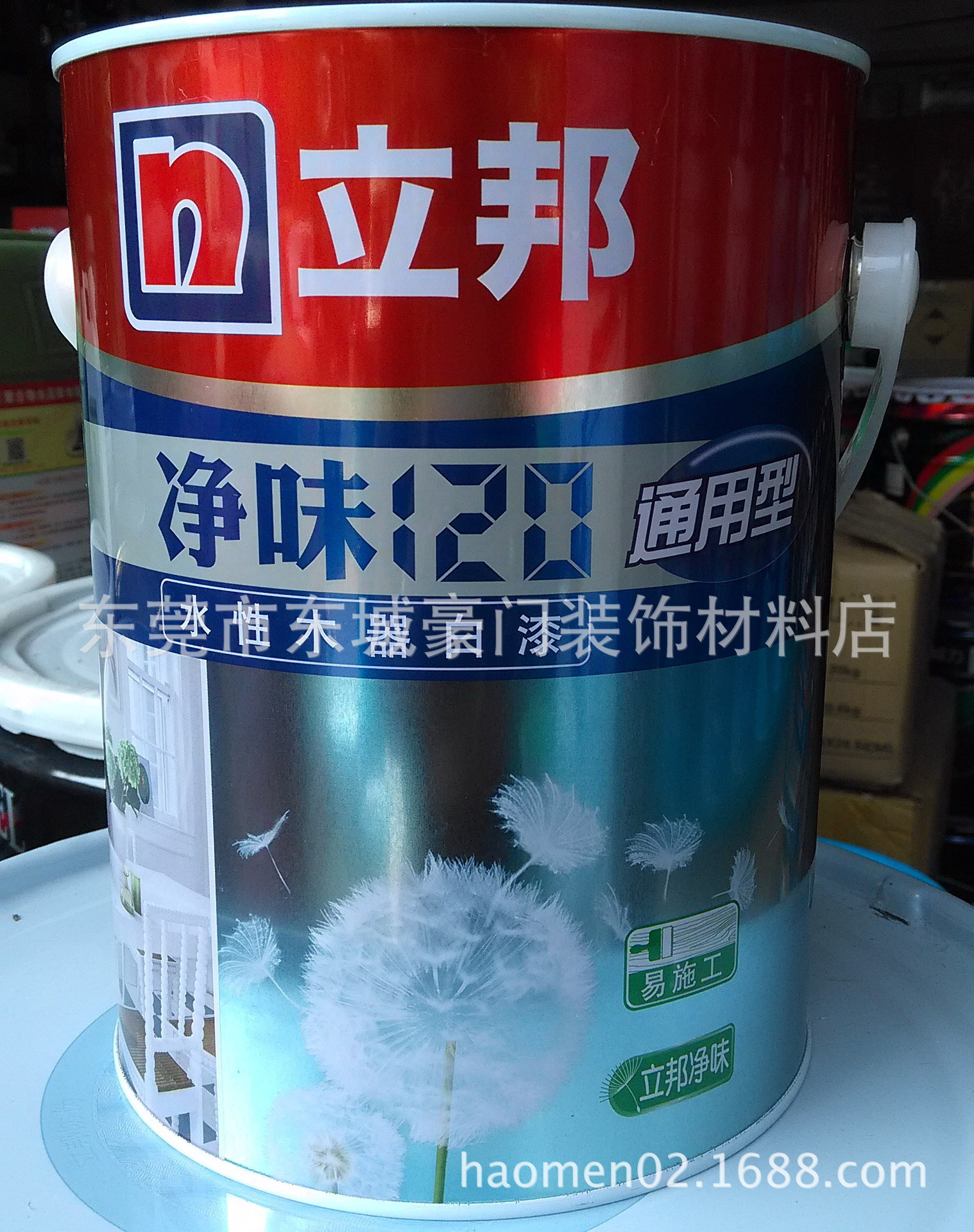 立邦 净味120水性木器漆2.5kg 清底漆/白底漆 假一赔十 厂家直销