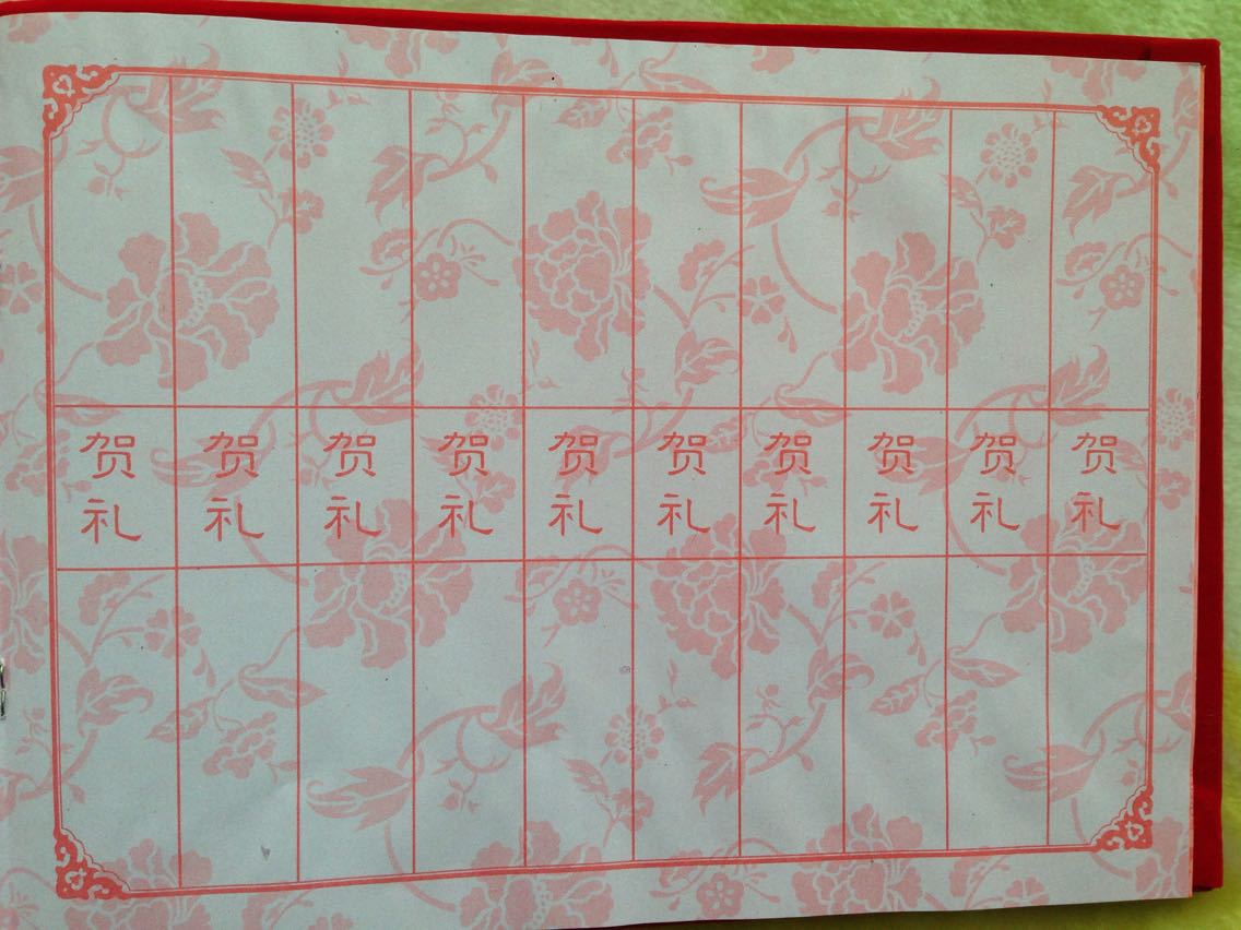 厂家批发绒布礼簿|嘉宾礼单结婚用品|结婚