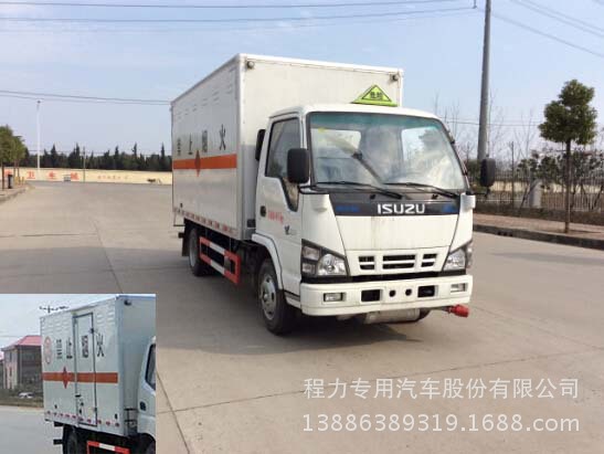 庆铃易燃气体厢式运输车1