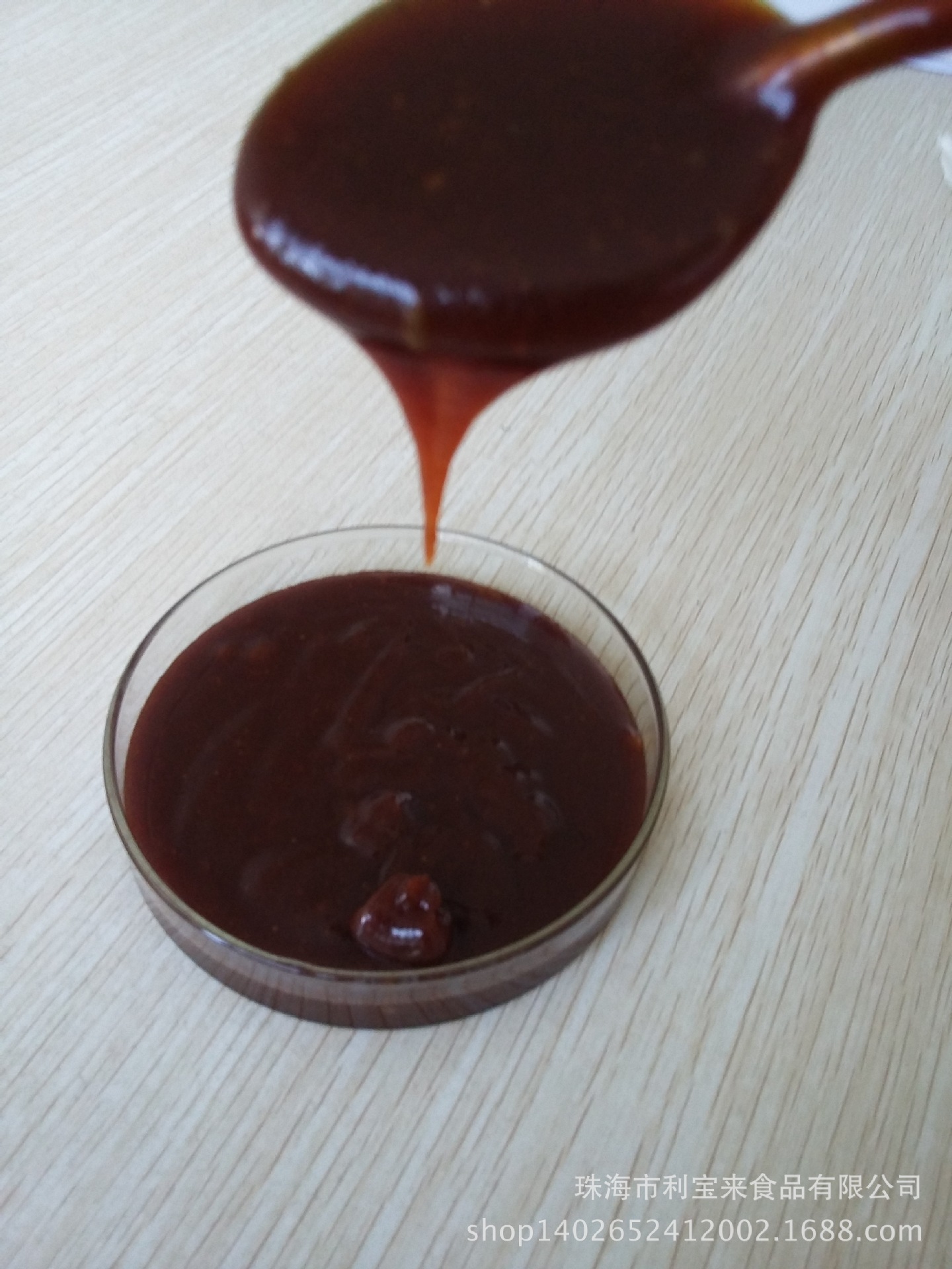 牛肉膏牛肉味精膏牛杂牛腩膏七里香牛肉香精腌肉调馅牛肉精膏