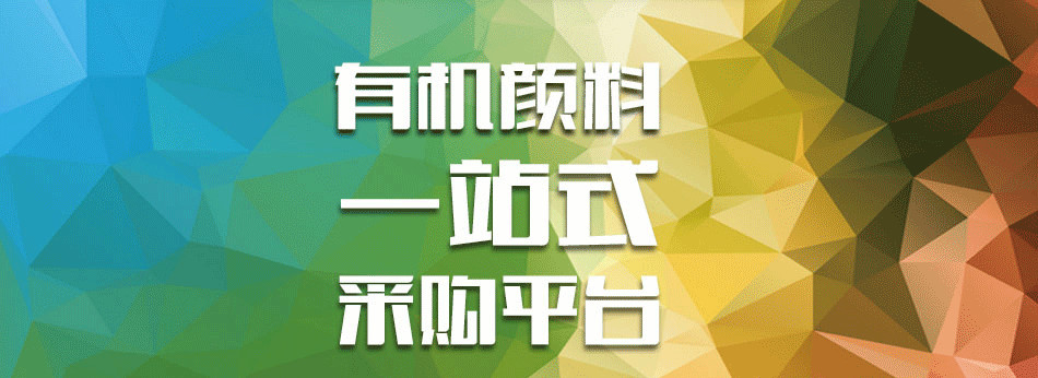 一站式采购平台广告词_01