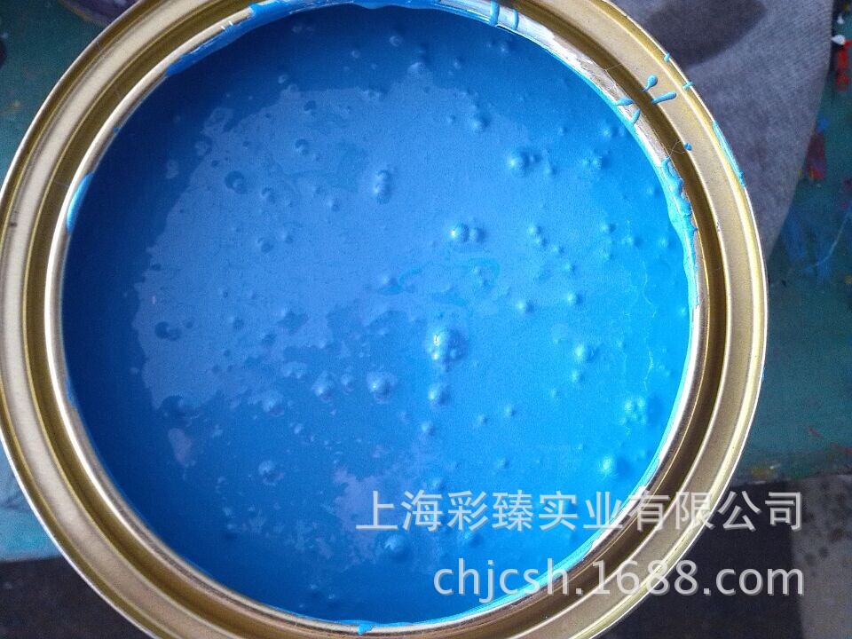 供应ral油漆,ral5015天蓝色