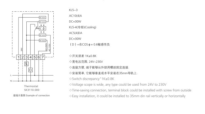 sk3110.000温控器 机械式温度控制器 赛普开关柜温控器