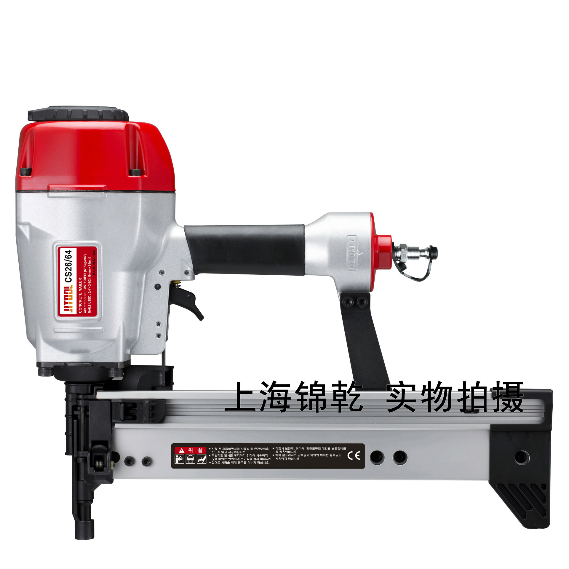 韩国jit气钉枪cs2664塑排射钢钉枪建筑门窗安装行业