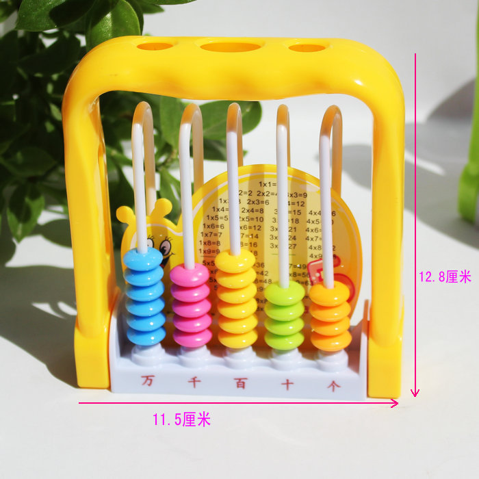 小卡尼1005小五行计数器 益智学具盒 儿童计算架 2016新品正品