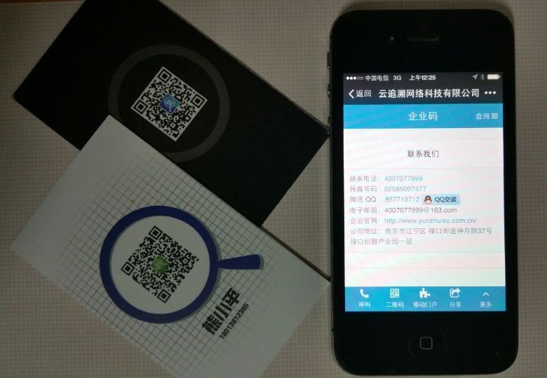 扫描全能王 识别_名片扫描识别_名片全能王-名片扫描