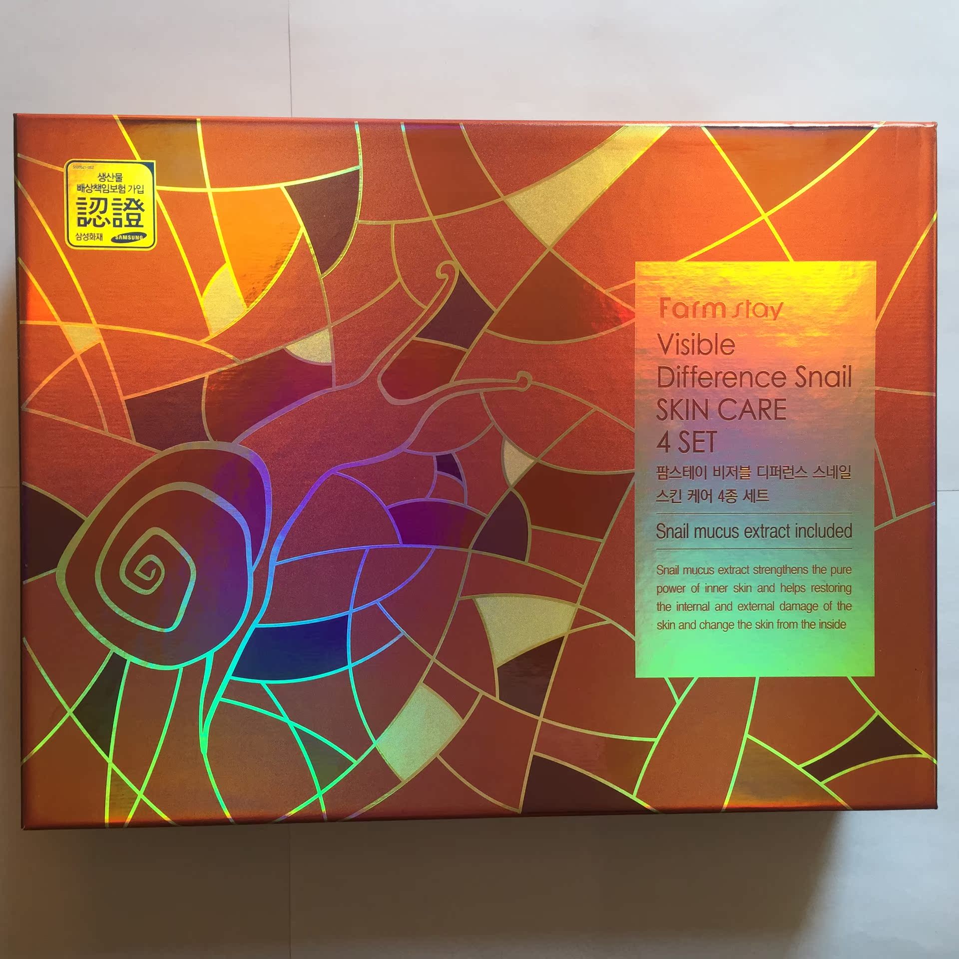 供应信息 面部护理套装 韩国正品 farmstayvisibledifference蜗牛补水