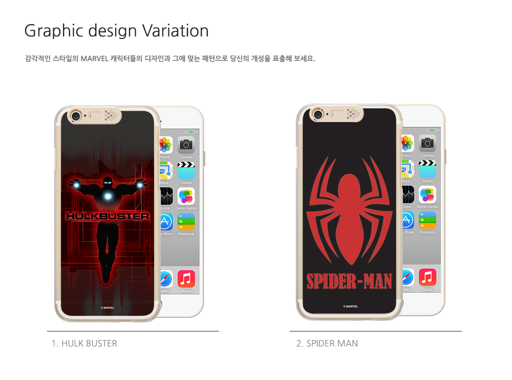 手机配件 1000_741 gif 动态图 动图