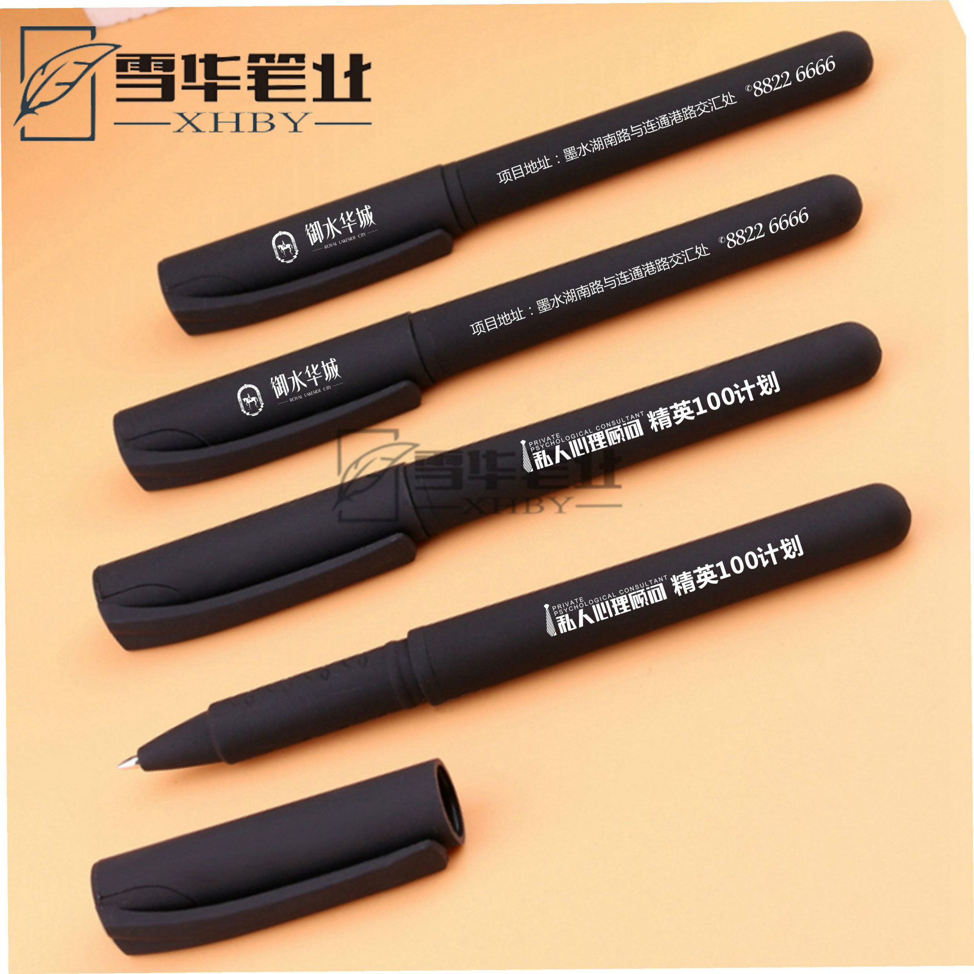 厂家直销 广告笔 中性笔 签字笔 学生水性笔签字笔批发 印logo