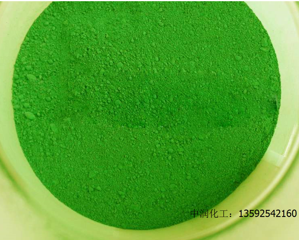 厂家销售优质美术绿常年现货供应美术绿油漆涂料油墨塑料专用型号