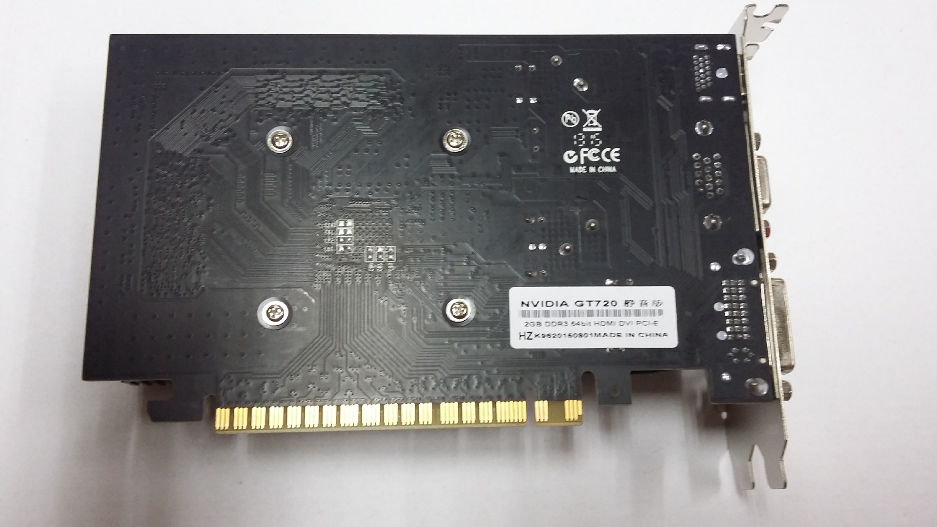 gt720 2g d3 pci-e 独立显卡半高卡 一体机 品牌机 730 710 610